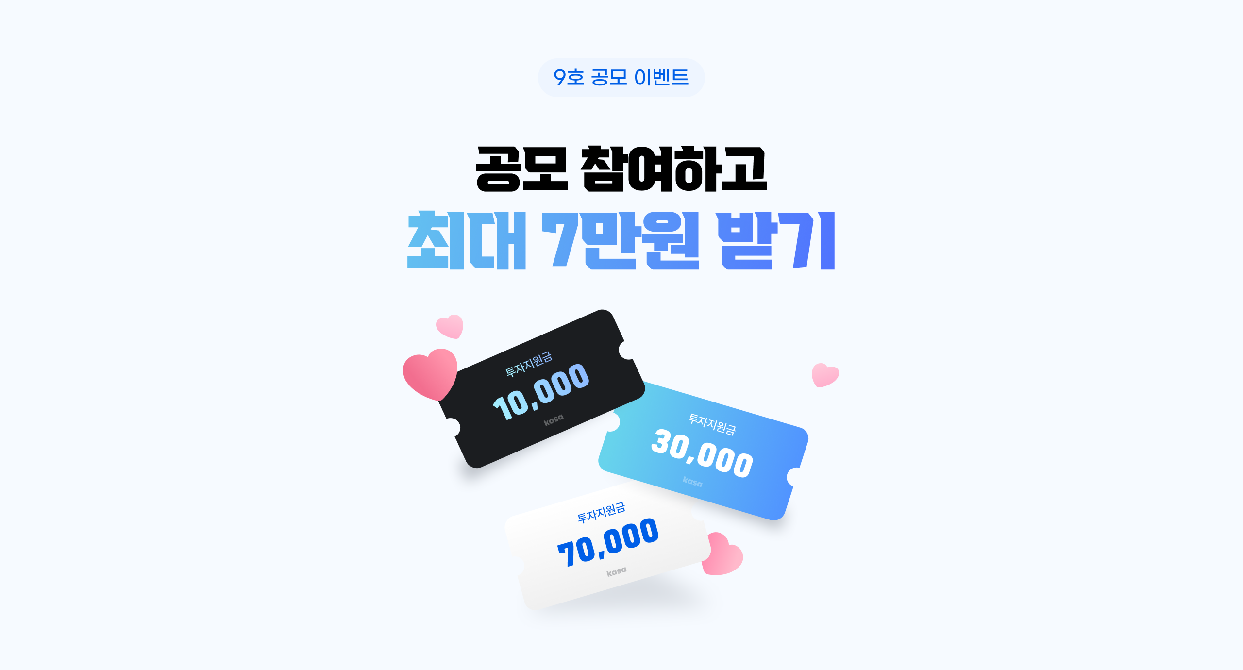 event-main