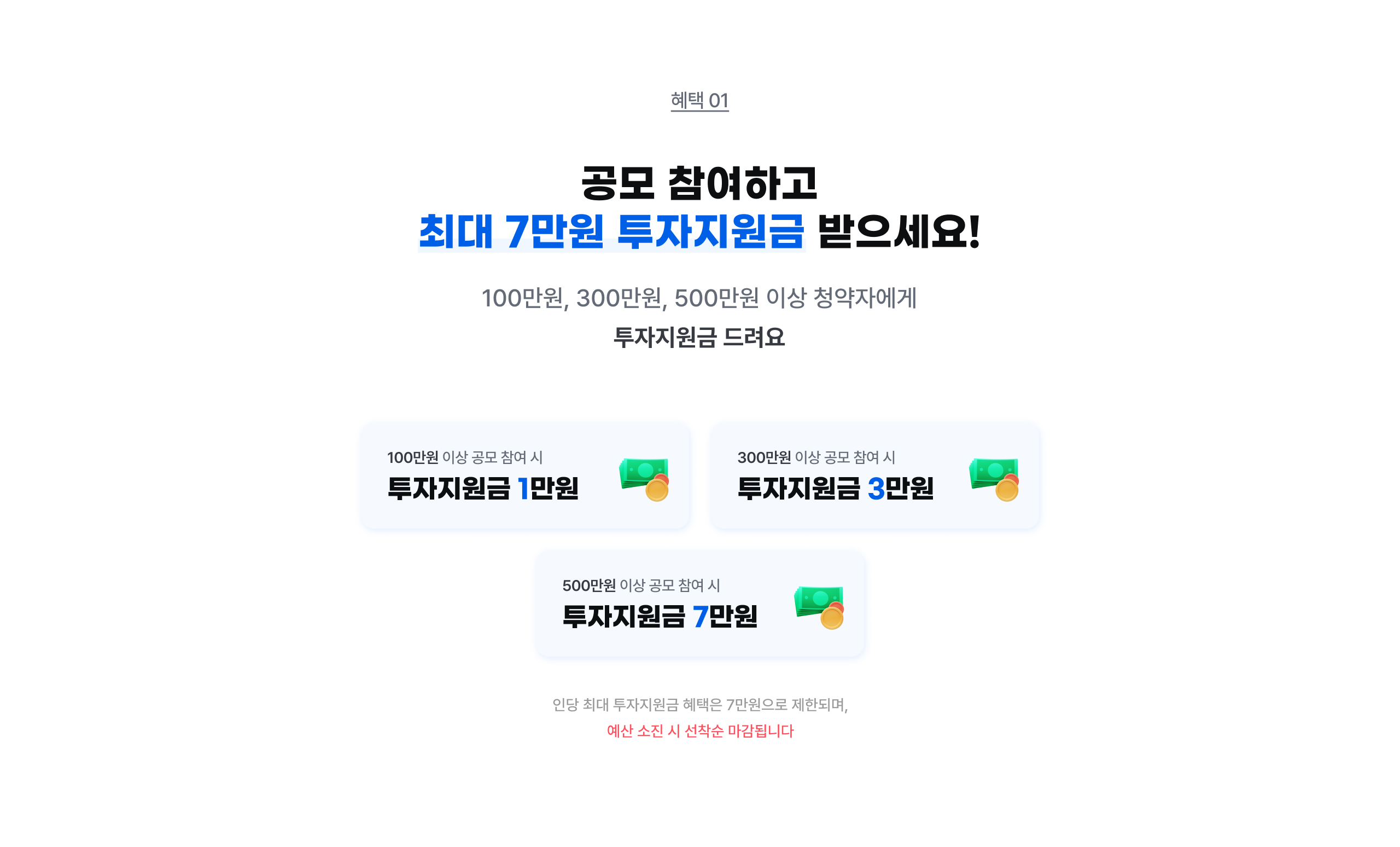 event-main